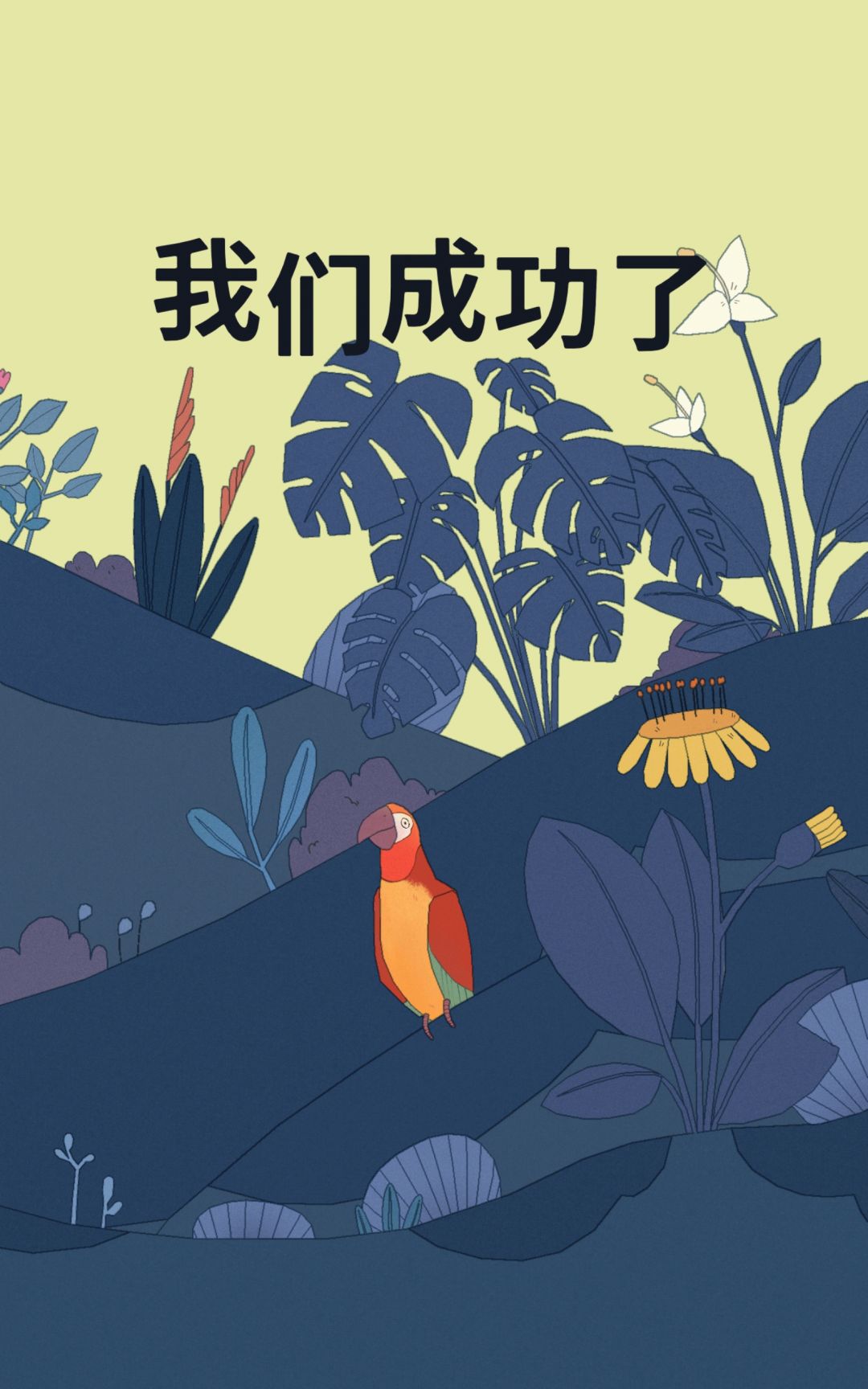 动态图片 5