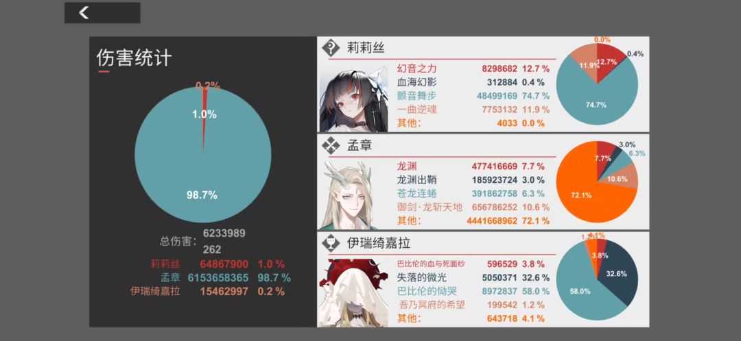 动态图片 5