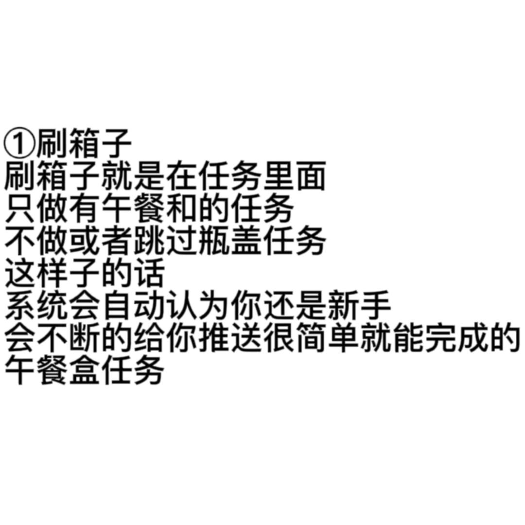 新手刚开存档想玩的快乐一点有两个土方子
第一个是刷箱子（下面图片）
第二个就是看完我的攻略

①灾难

10人口
来土匪抢劫你的避难所（给社区送温暖）
就是开局给你点武器让你好打开局面

20人口来辐射蟑螂
这个蟑螂还是很好解决的没啥担心的

30人口来鼹鼠
总的来说也没啥

40人口来食尸鬼
这个只要消辐宁够用就没啥

50人口来辐射蝎子（下篇文章解决方案）
蝎子不像别的灾难，它会随机蔓延没有规截图