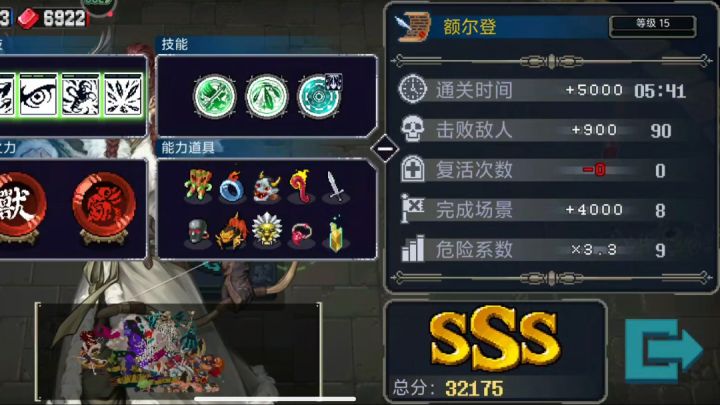 彼岸试炼:路线优化(10.7)稳定六分钟左右截图