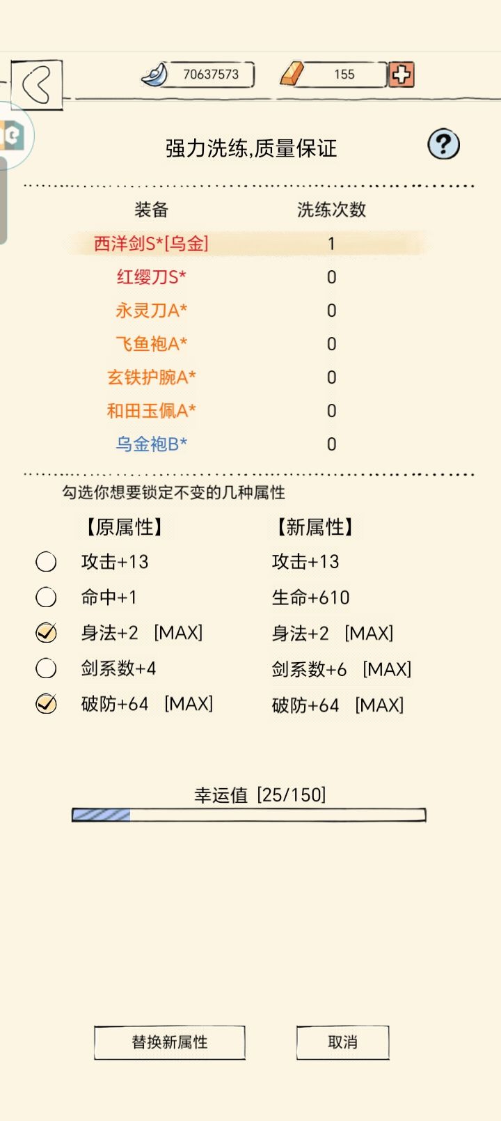事已至此 1