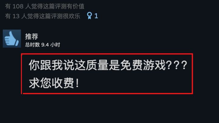 一人肝4年,百万下载,这全免费神作国游图啥?|存档点截图