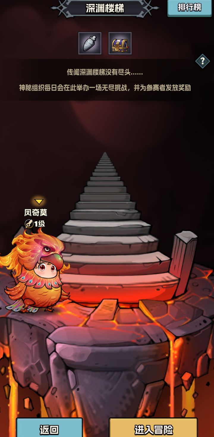 战士简易无限易伤流截图
