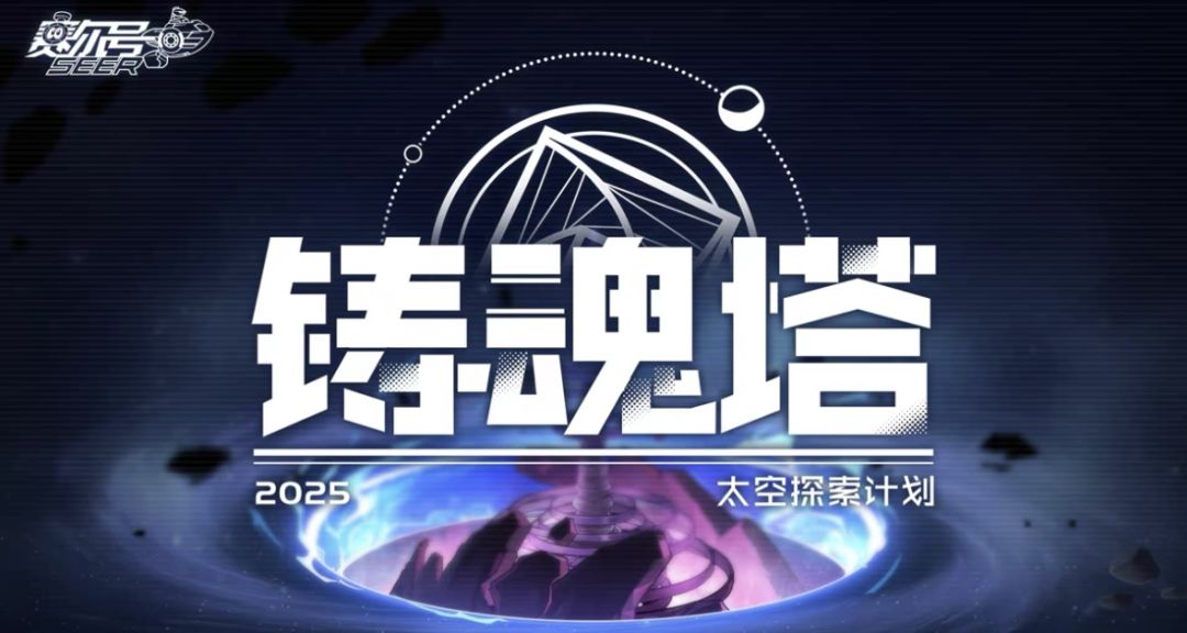 互赞必回 2