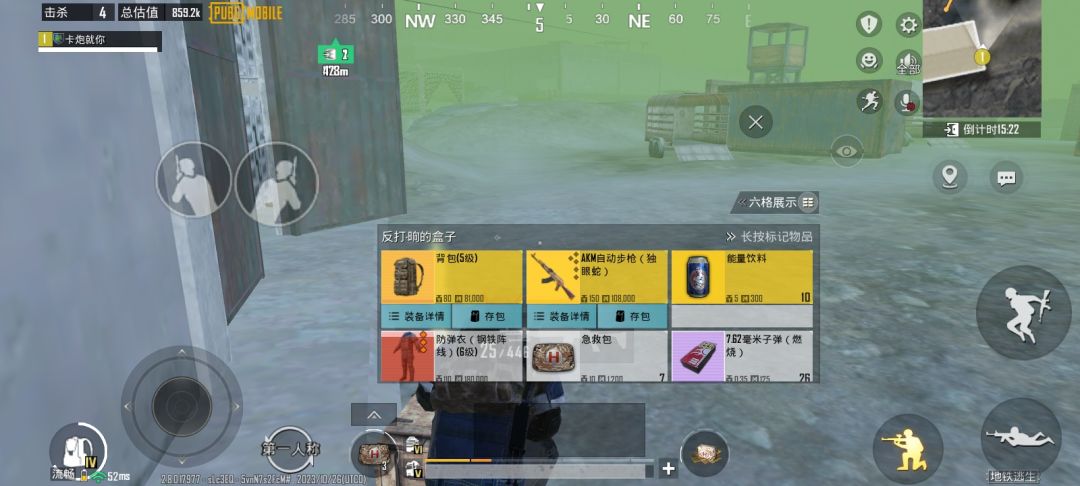 动态图片 1