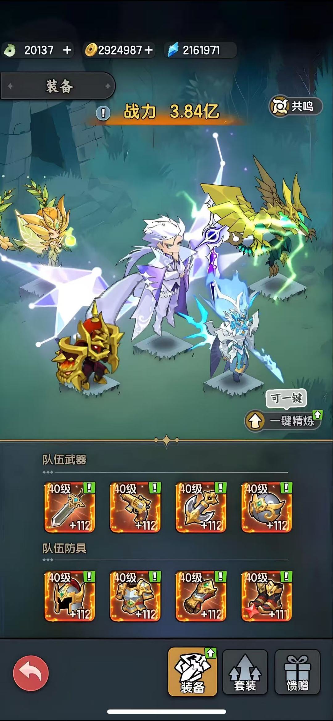 零氪开局直接毕业,爽感拉满 3