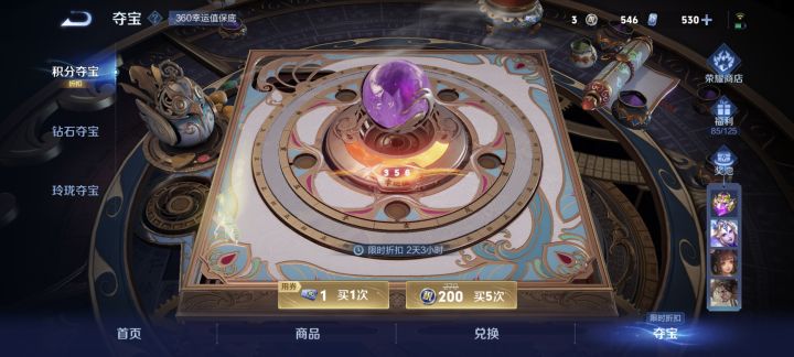 也就是个四五六七次361🙂我可太习惯了!截图