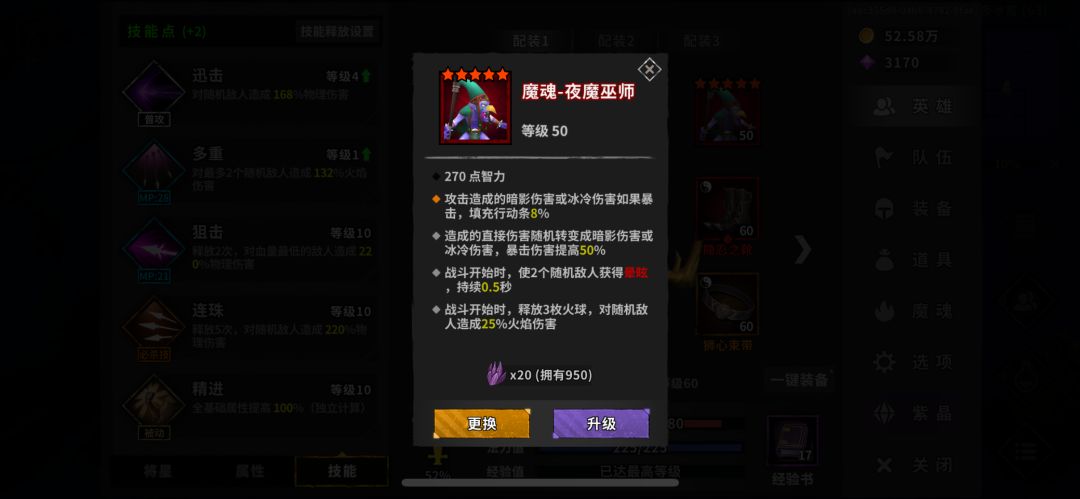 保姆级新手教程 2