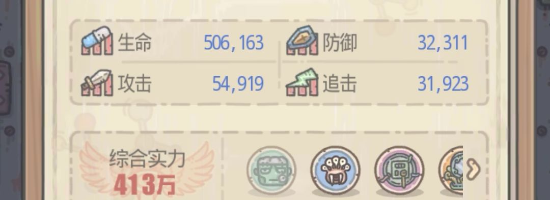我的血为什么那么少 1