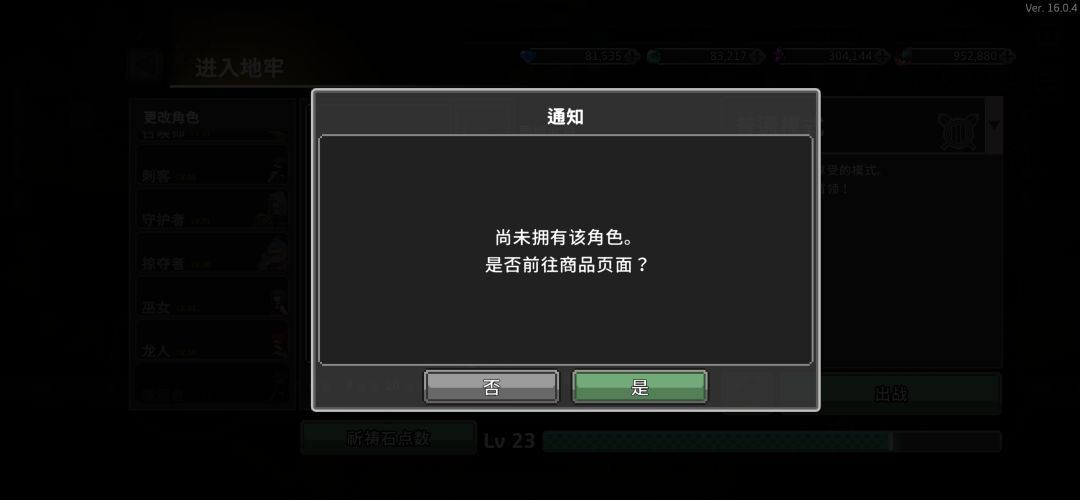 充值的角色没有到账 2