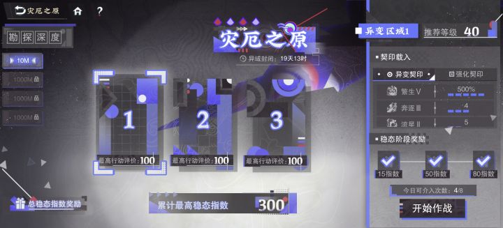 抄完了,
10m-1用鹿王单通
10m-2用天王单通
10m-3超绝回击烧血队打的截图
