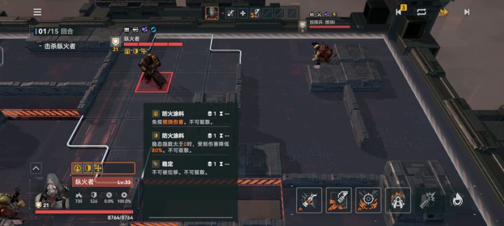 为什么莫辛纳甘打不上麻痹?截图