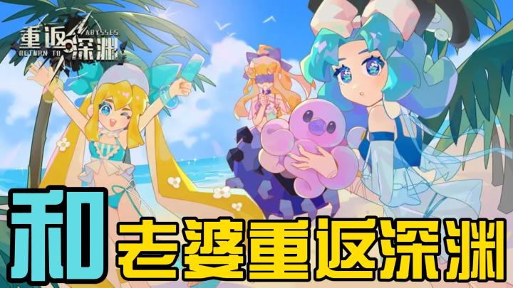 一款带有Rogue-Lite元素的割草生存游戏《重返深渊》!截图