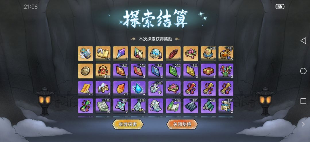 动态图片 3