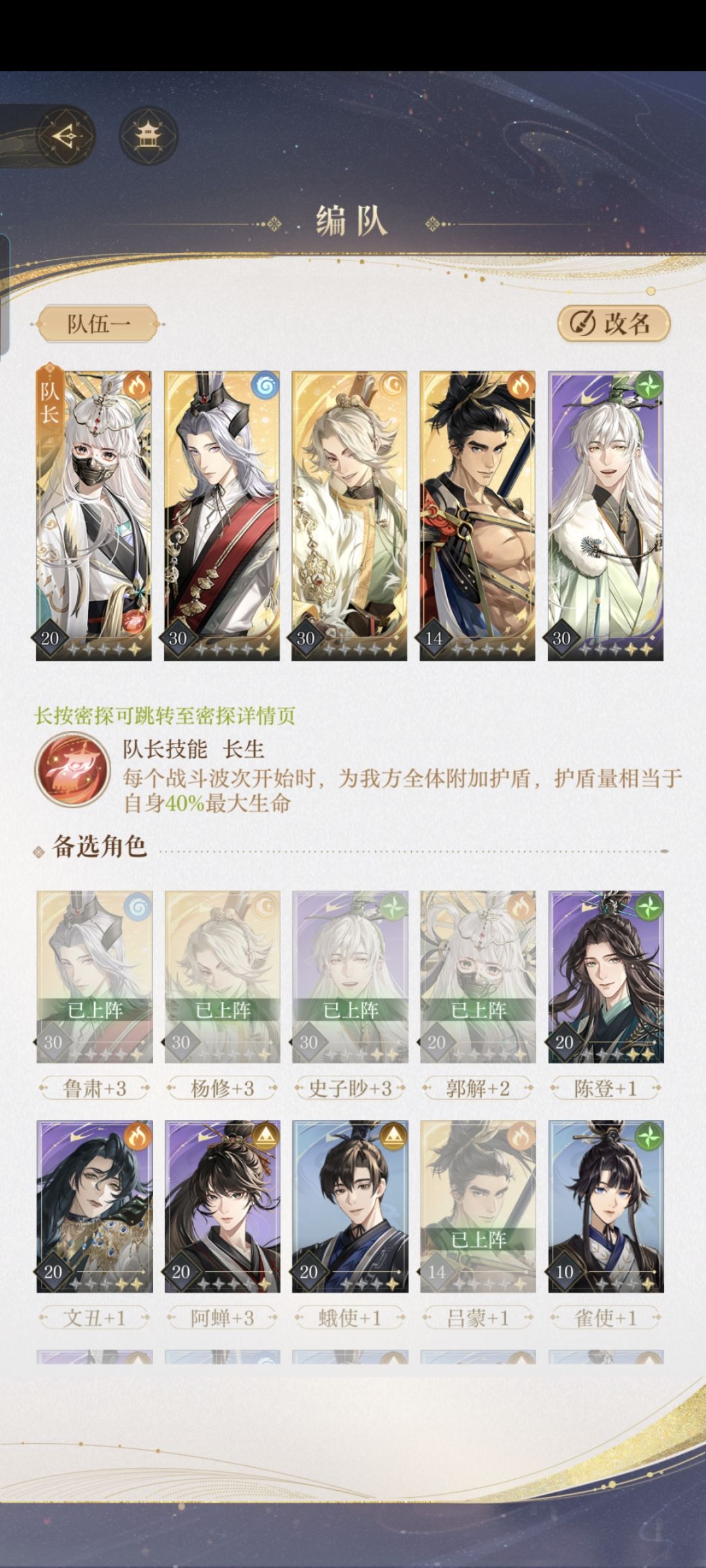 这游戏爆率真高啊 3