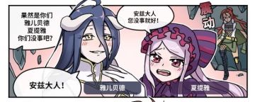 不要破坏遗迹啊！！