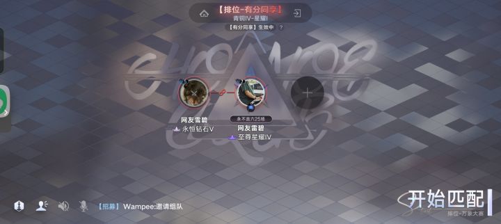 被拔线了截图