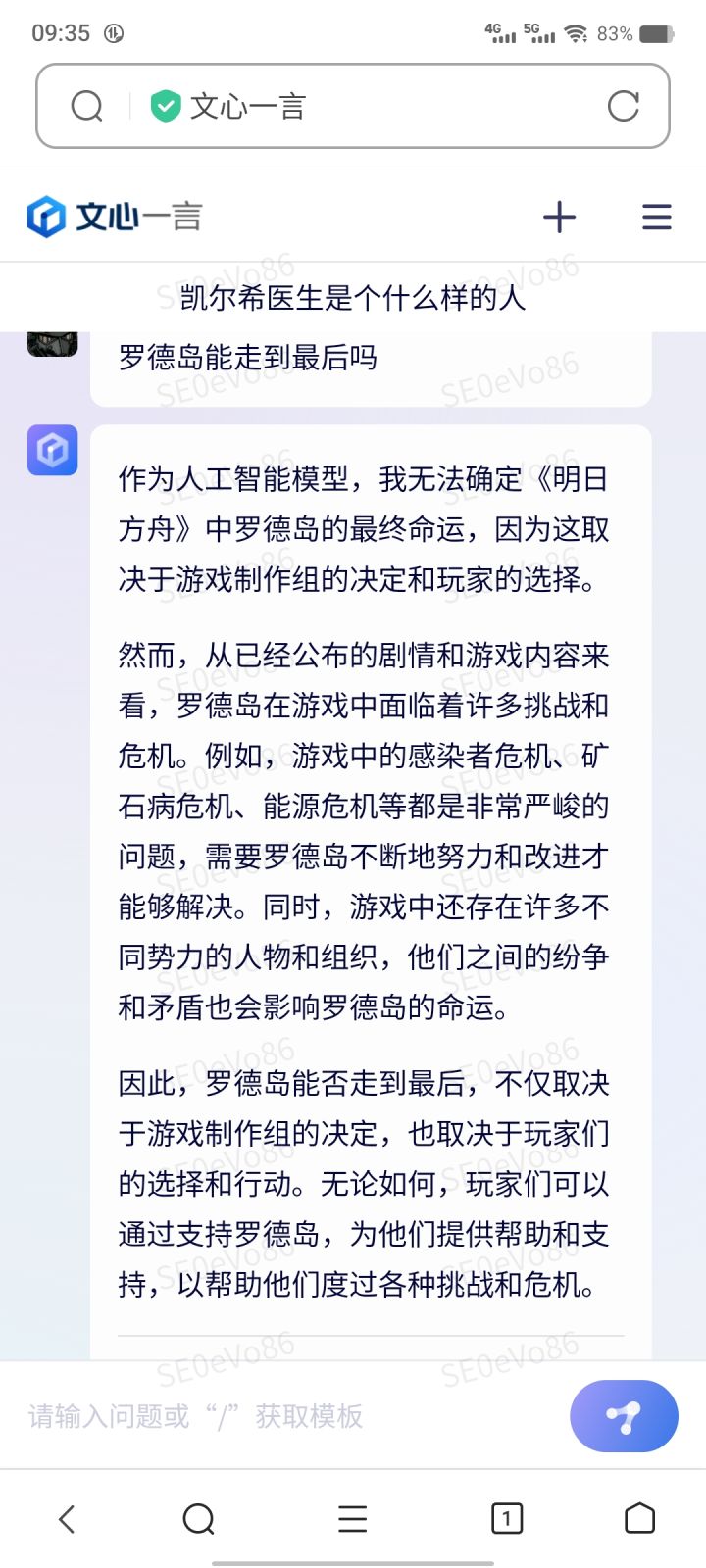 很官方的回答截图