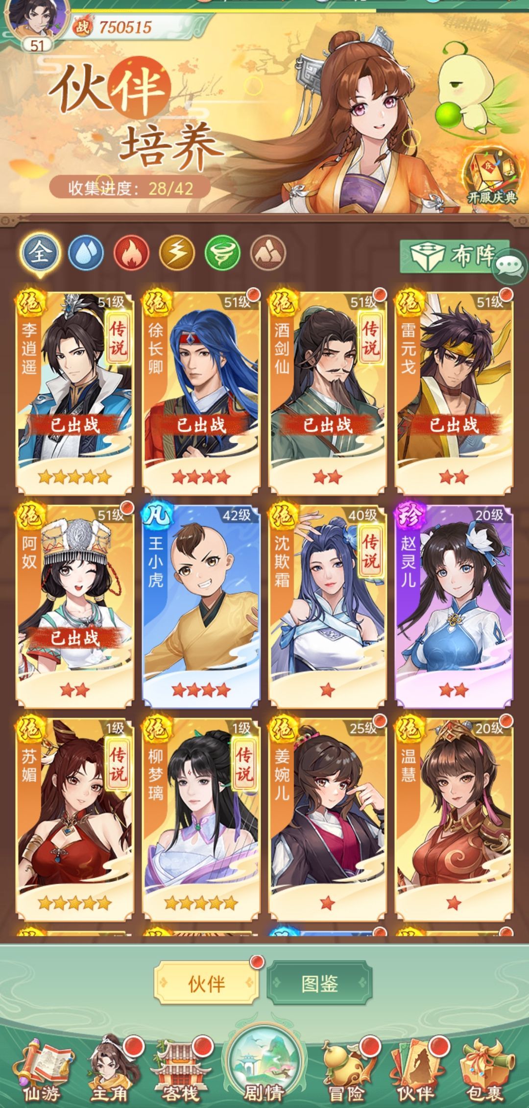 小氪200,大家看看还行不? 1