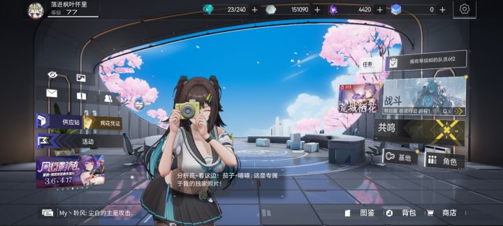 悲截图