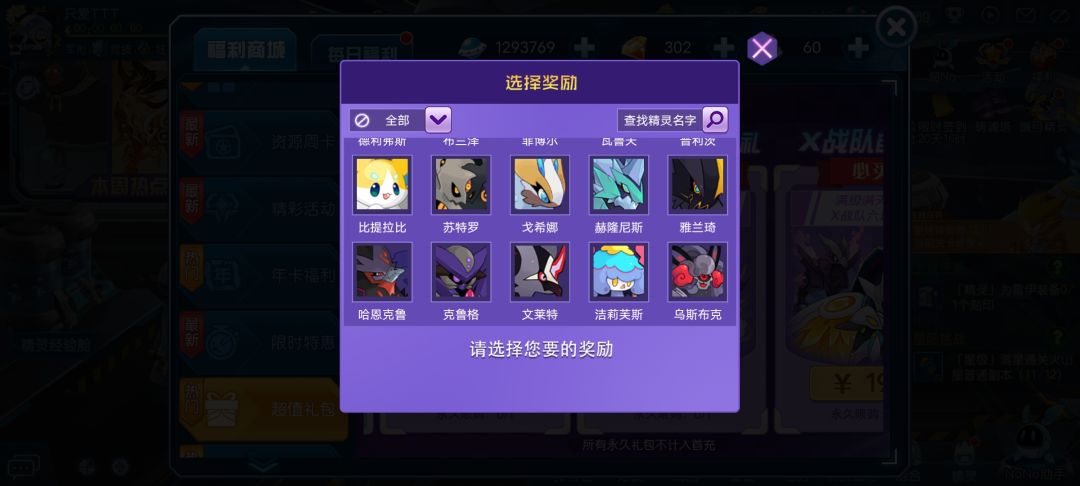 这个选什么? 3
