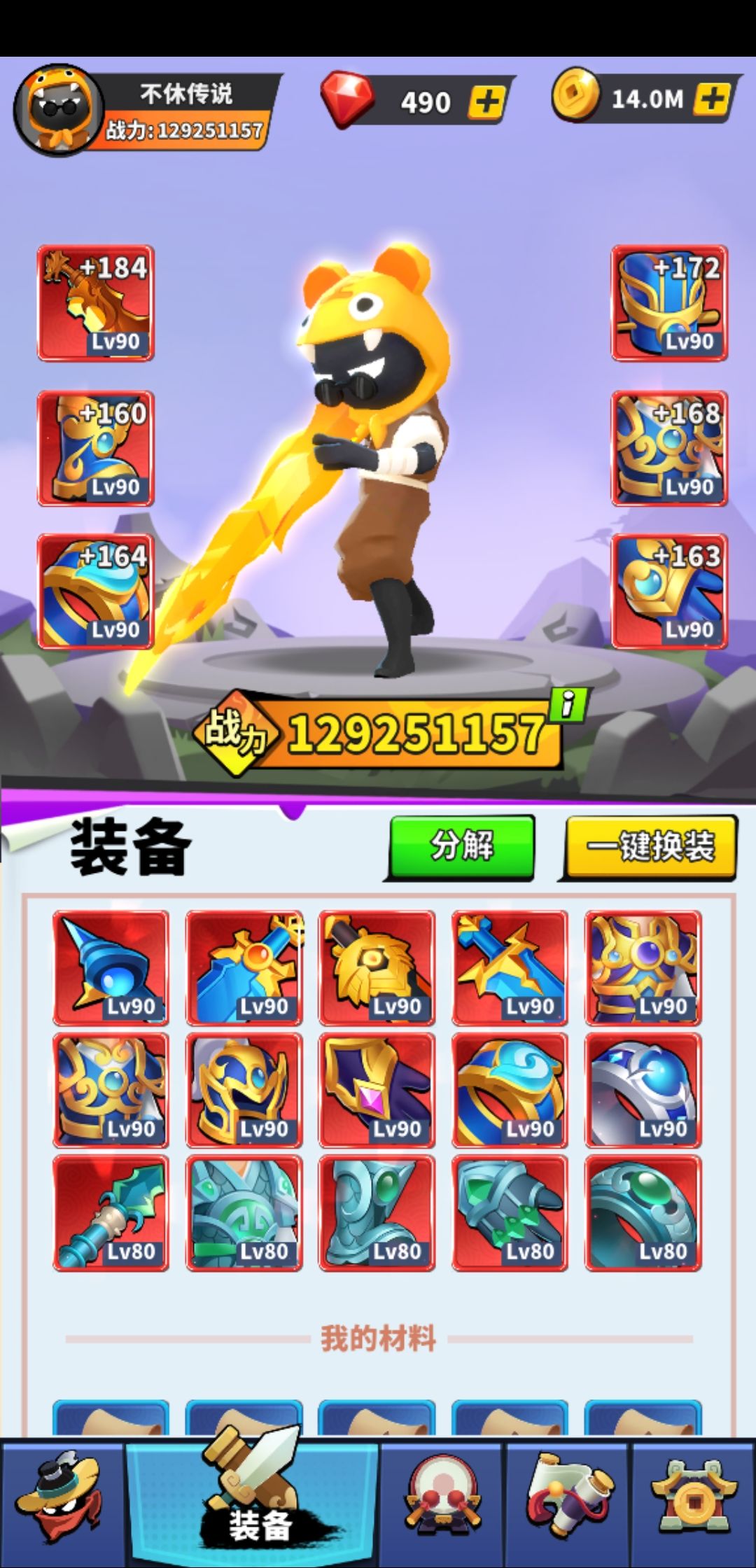 动态图片 1