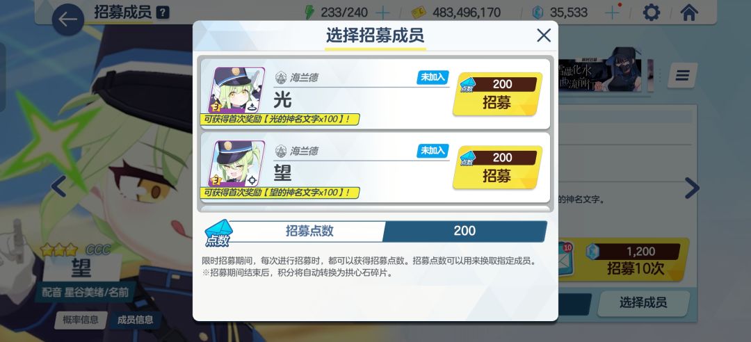 依旧新角色点击就送 1