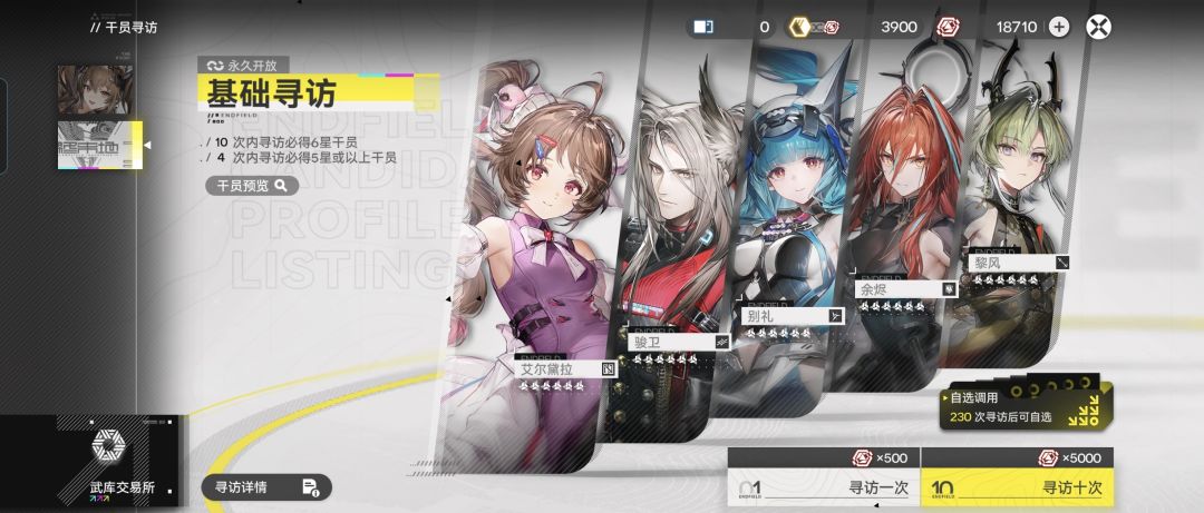 卡池保底 1