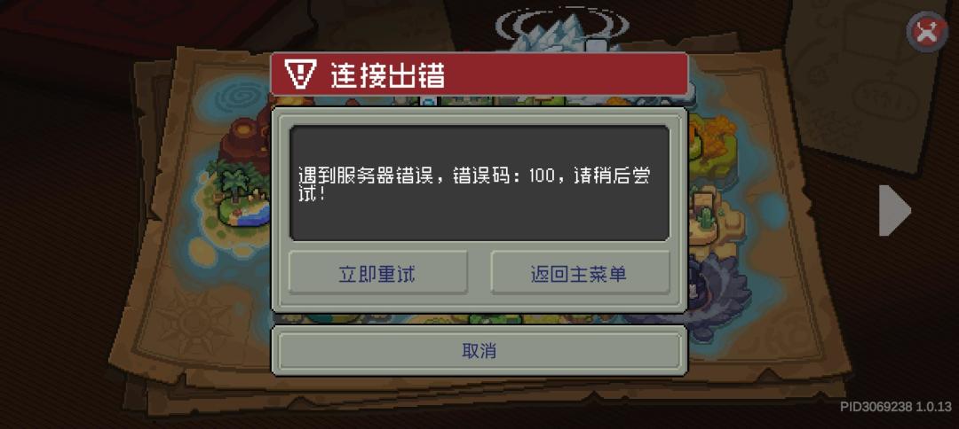能不能出个服务器出错界面的皮肤啊。 1