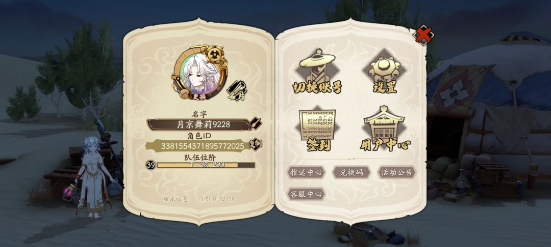 新人求助 3
