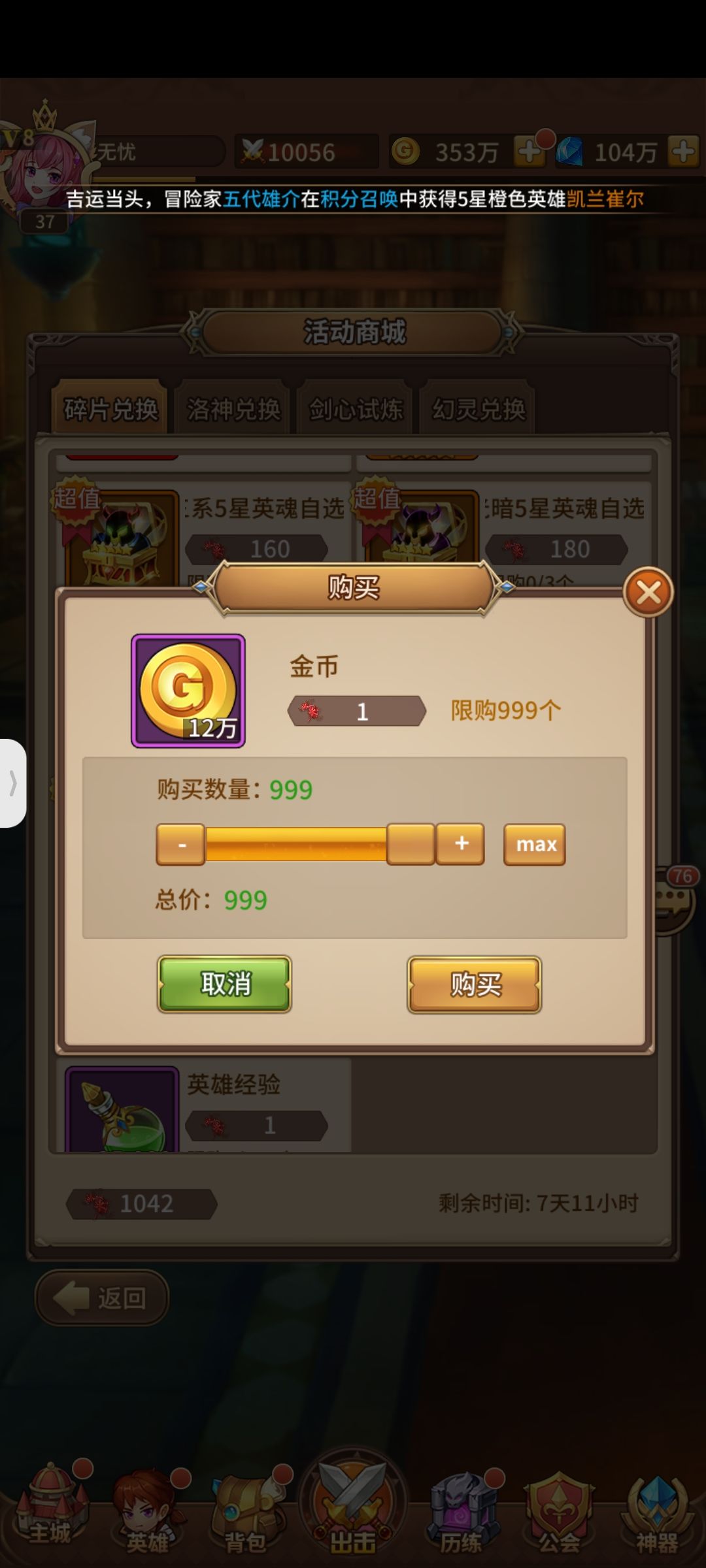 动态图片 4