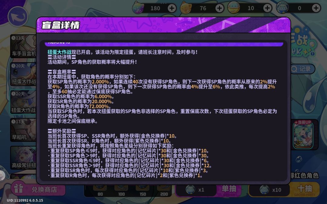 歪卡连着歪 1