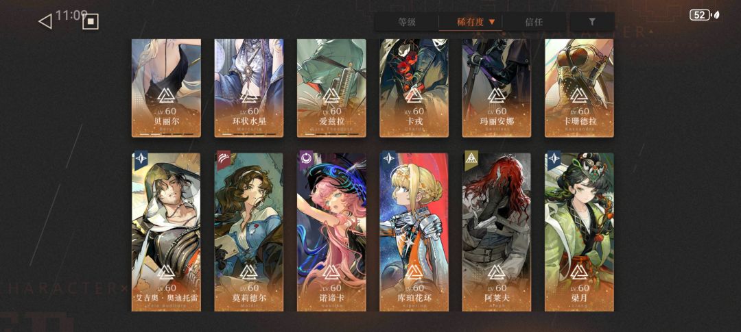 建议补什么 4