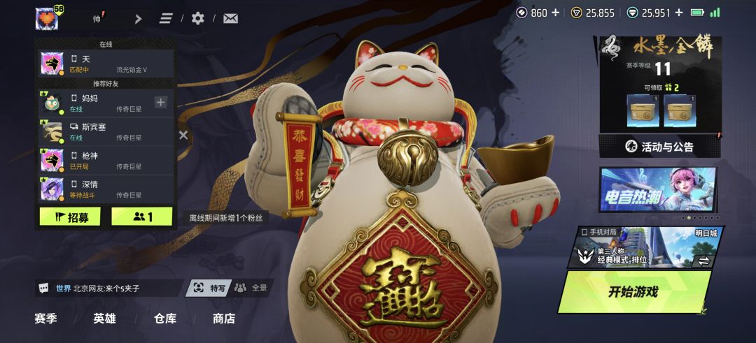 大家觉得这个账号如何 1