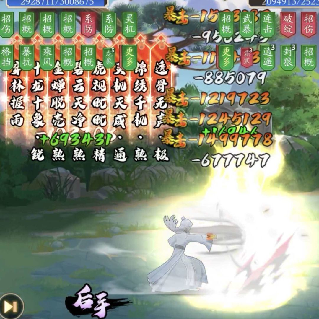 2026年10月27日,调和拳,亡 1