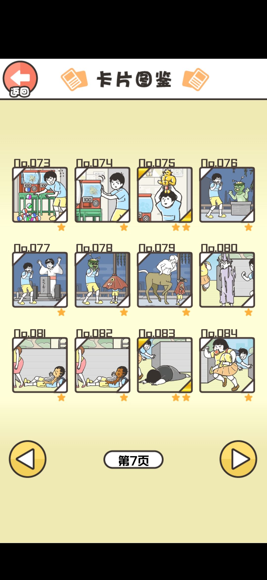 动态图片 7