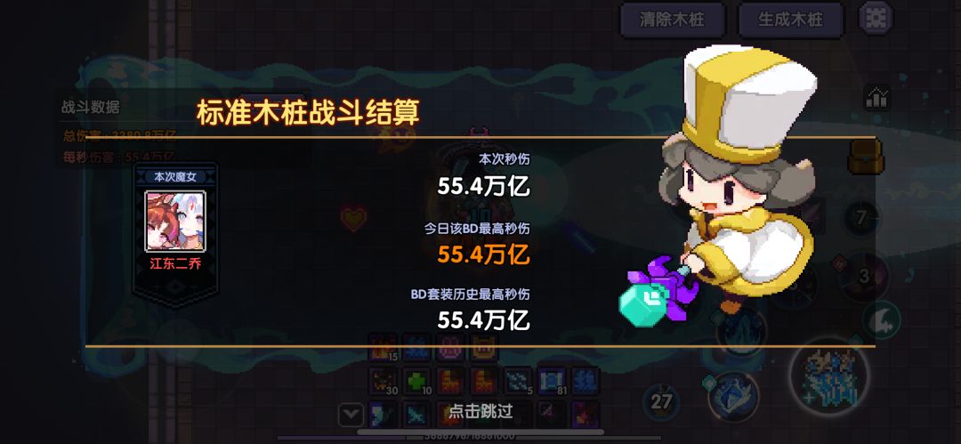 新区零氪牧师第五天 1