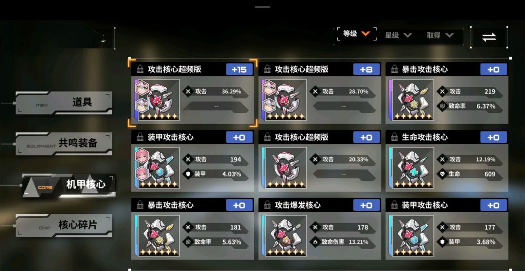 《苍雾世界》新手开局攻略及注意事项 3