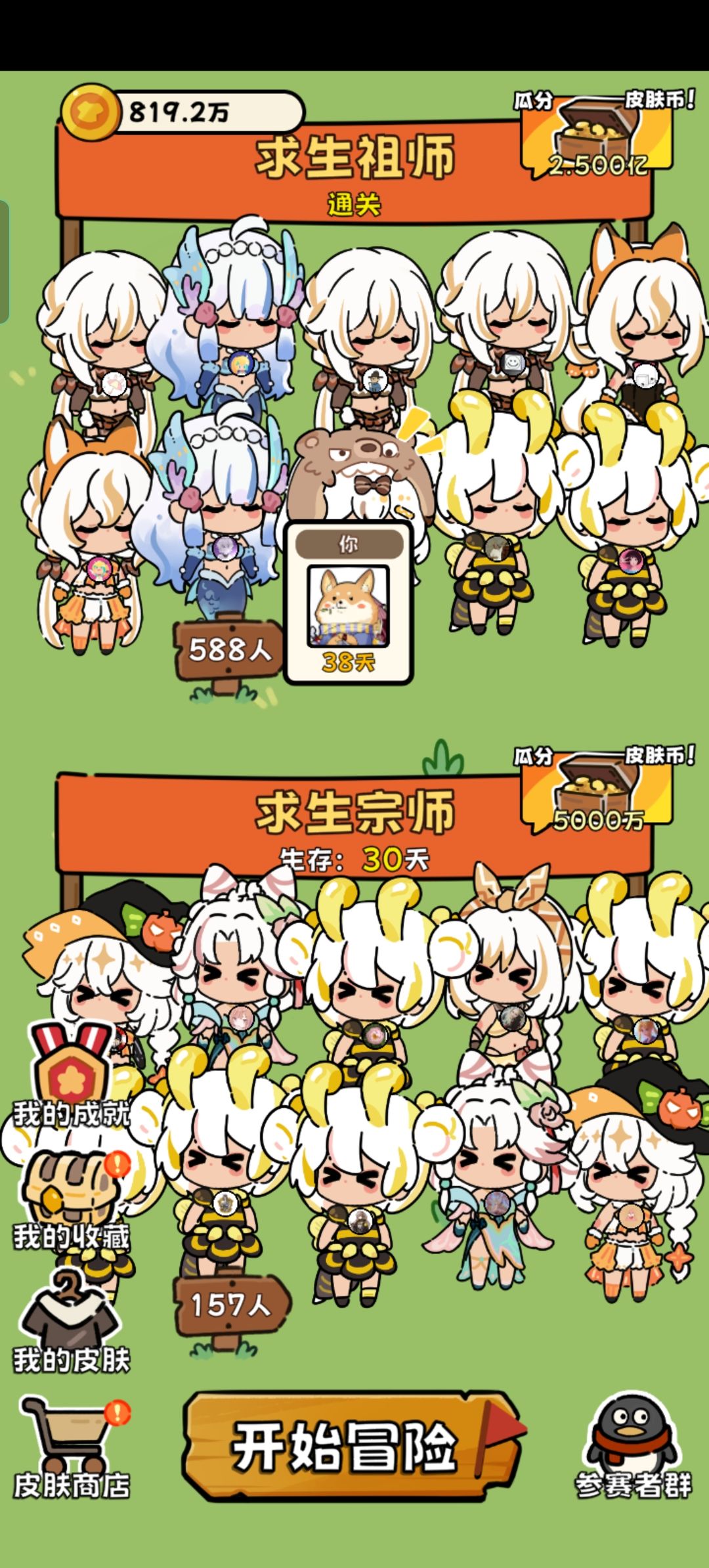 无心插柳柳成荫,这居然能存活到38天?? 1