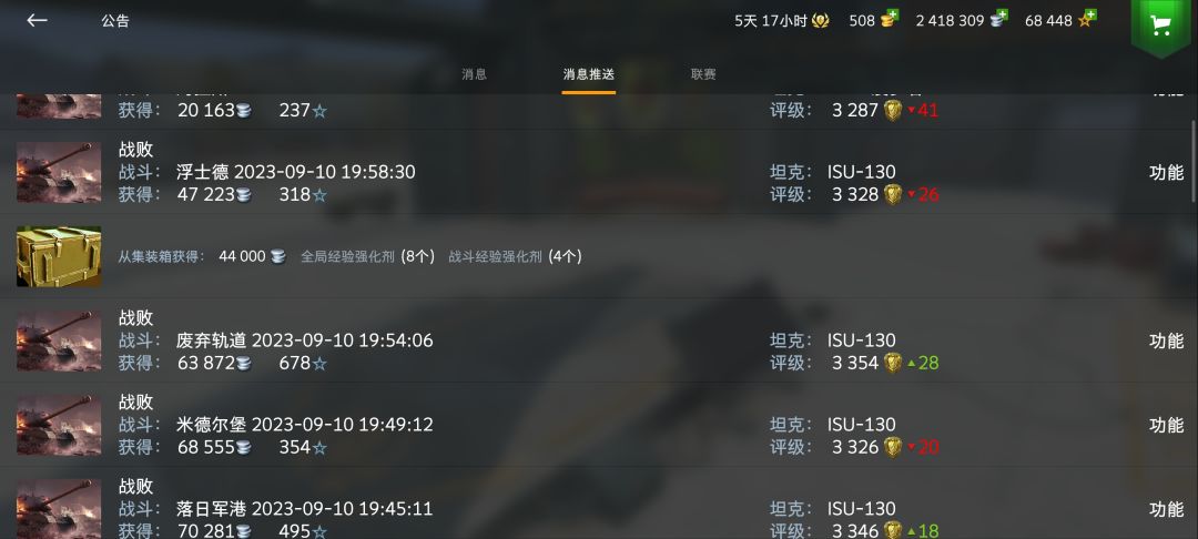 太好玩啦!!! 1