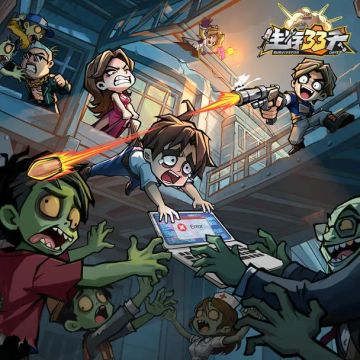 生存33天1月新增五个礼包码汇总