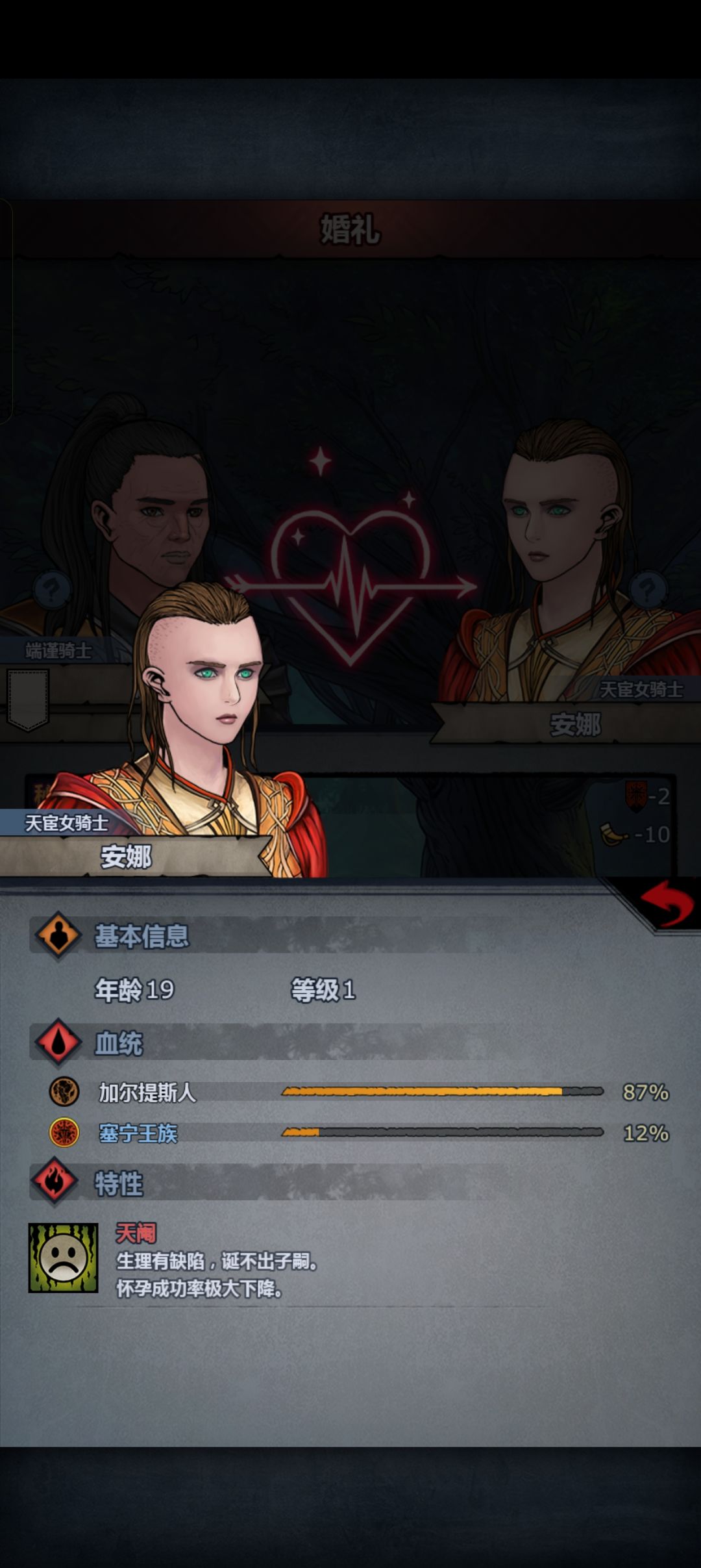 哎,沈峰的后代估计是没有了 1
