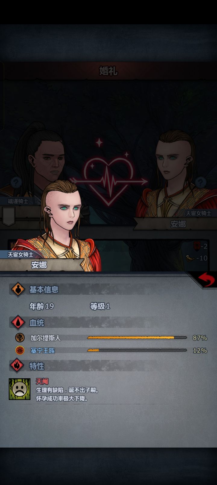 哎,沈峰的后代估计是没有了截图