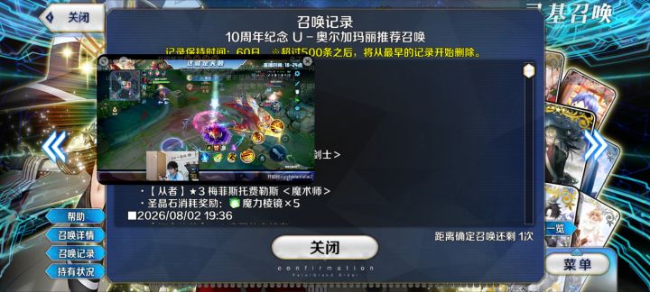 简直牢完了截图