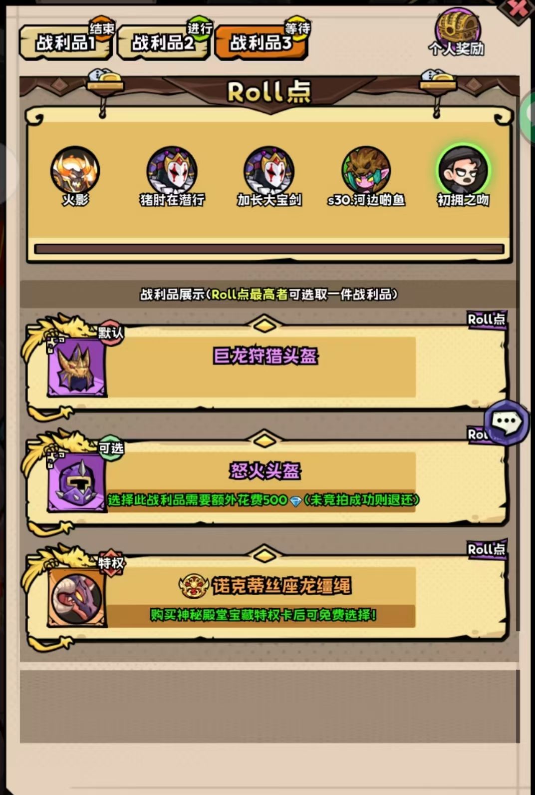 等更新把昨天自己的红手秀一下 2