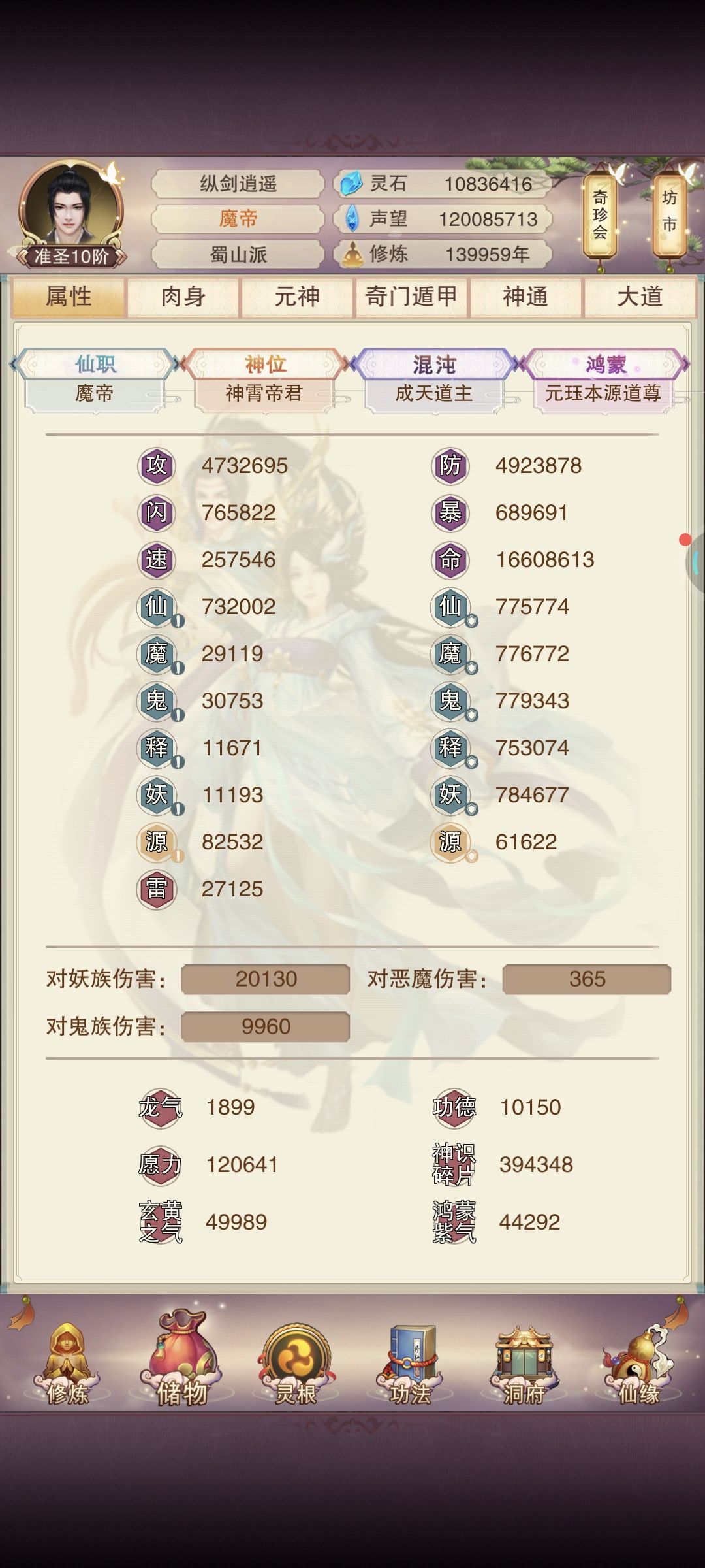 十四万年记录 2