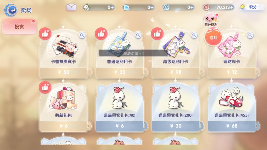 玩着玩着就是不想玩了家人们 2