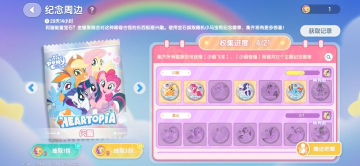有没有柔柔和紫悦互换截图