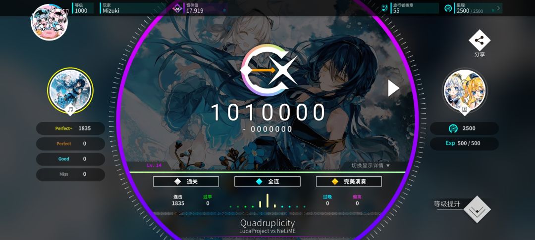 1000,第二十次理论,有手元 1