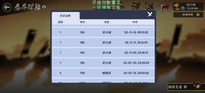 屯屯鼠,启动!!截图
